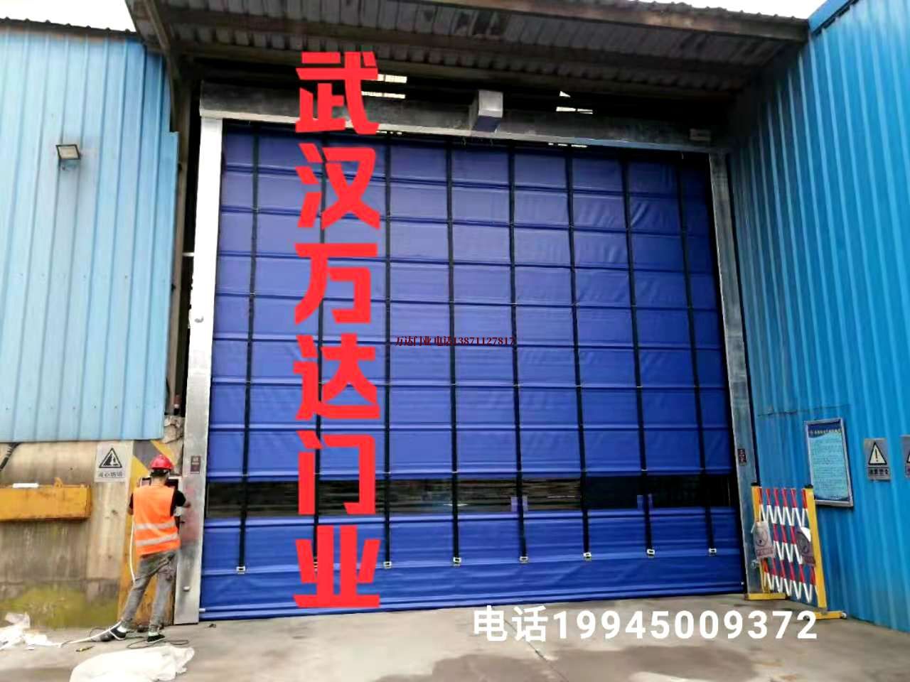 得荣快速卷帘门