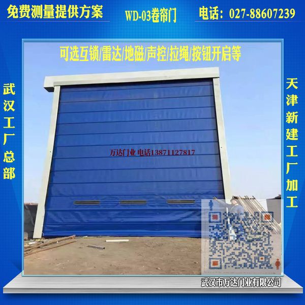 得荣堆积门
